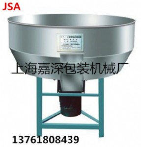 廠家直接供應(yīng)各種型號不銹鐵不銹鋼攪拌機,拌料機