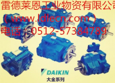 江蘇大金變量柱塞泵的生產(chǎn)廠家,柱塞泵 V23A4R-30