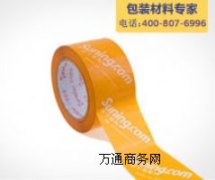 南京樂扣彩色底單色印刷膠帶膠帶