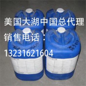 大湖FLOCON135阻垢劑全國通用