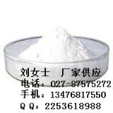 2-氯-3-氨基-4-甲基吡啶133627-45-9直銷