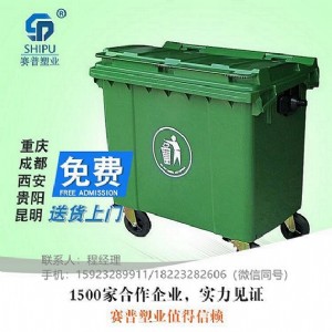 ؑcSl(f)660lͰ ܇h(hun)l(wi)Ͱ