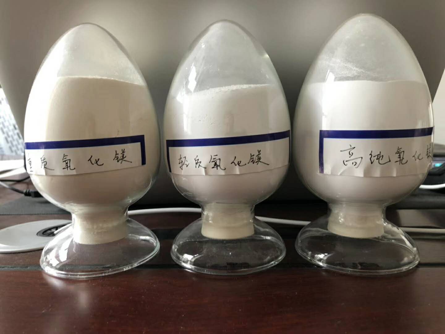 生產供應含量99的高純氧化鎂