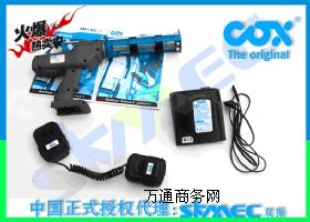COX-easipower 늄z hr