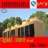 冷卻塔廠家提供生產(chǎn)1000噸大型玻璃鋼降溫水塔,方型橫流式冷