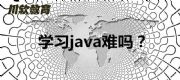 I(y)(li)ɶjavaӖ(xn)󼴿Rϸн