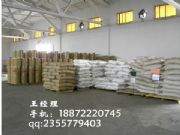 ȡCAS:50647-08-080%