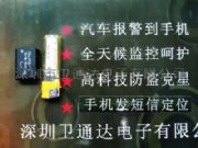 ֹ٣Pl(wi)ͨ_GPSو