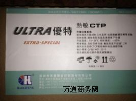 CTPa(chn)