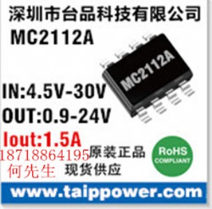12V5V/1A-1.5A ܇(ch)оƬ