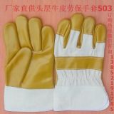 廠家供應(yīng)防護(hù)勞保用品頭層牛皮半皮手套