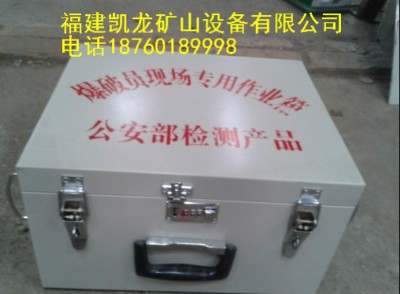 爆破作業(yè)箱,爆破存儲(chǔ)箱大量批發(fā)