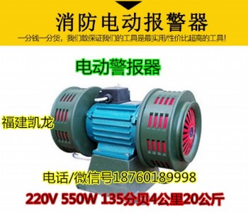 礦山爆破報(bào)警器,電動(dòng)警報(bào)器,防空?qǐng)?bào)警器
