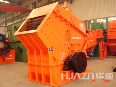 租賃PFB反擊式破碎機(jī)
