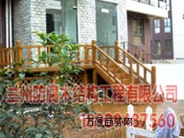 蘭州防腐木樓梯木扶手