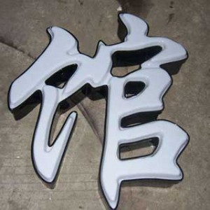 oݘ(bio)R(sh)(bio)O(sh)Ӌ(j)