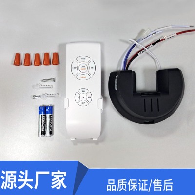出口馬來西亞吊扇燈遙控器馬蹄三段帶燈定時(shí)開關(guān)遠(yuǎn)距離控制器ac