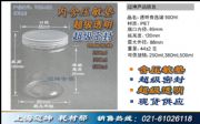 ̖͸ʳƷܷƿl(f)500ml PETǹ