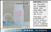 100ml ƿ PPƿƷƿҺwƿĩƿ