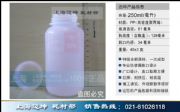 250ml ƿ PPƿƷƿҺwƿĩƿ