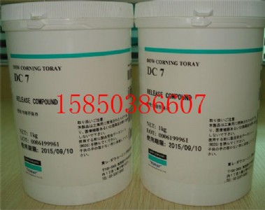 DC7 道康寧DC7 道康寧硅脂