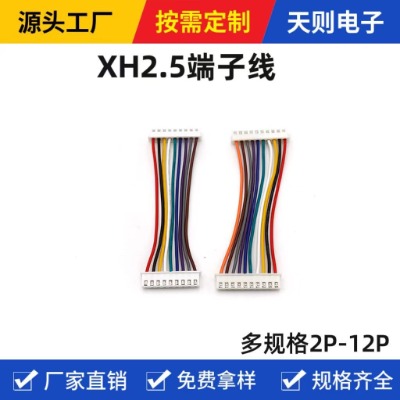 xhӾ 2.54mm