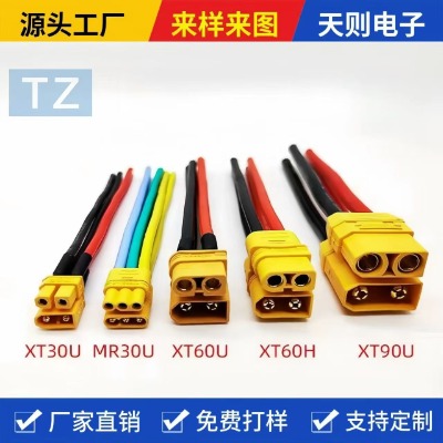 xt30/xt60Ӿmr30/60ģ