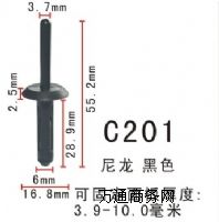 抽芯鉚釘/塑膠抽芯鉚釘/抽芯釘