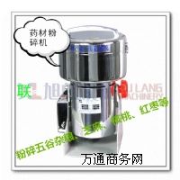 山西粉碎機供應(yīng) 小型藥材粉碎機 幾百克粉碎設(shè)備