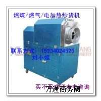 炒瓜子設備 多功能炒貨機 全自動鐵質炒貨機