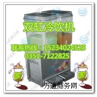 山西飲片店飲料機 冷熱雙用型冷飲機