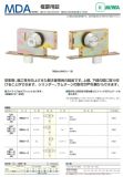日本miwa美和框門用鎖 u9mda-1