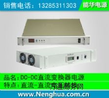 直流220V轉(zhuǎn)直流24V直流變換器電源-保修三年