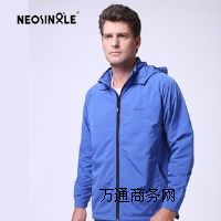 圣戈爾沖鋒衣休閑裝團購定制