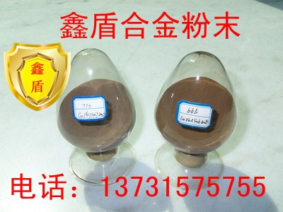 Fe-30等離子噴焊鐵基粉末