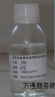 聚丙烯酸 PAA(S)