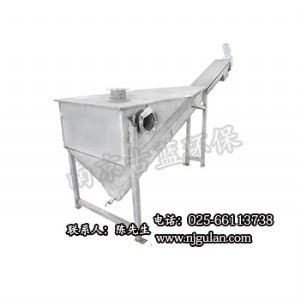 南京 xlcs旋流沉砂池除砂機(jī) 鐘式沉砂池除砂機(jī)