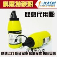 ˼̼ _(d)1600W70 Sɫīόһl(f)