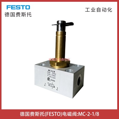 mc-2-1/8festo늴yM˹