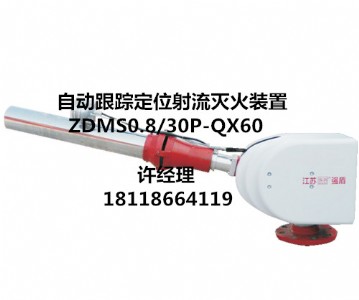 Ԅĭˮzdms0.8/30p-qx60