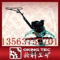 TL436ĨC TL424ĨC