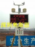 SֱNPmھO(jin)yosen-yzƽ_ھ鿴led@ʾ