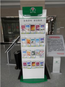 翔陽(yáng)XY-007宜州農(nóng)商雙面折頁(yè)架