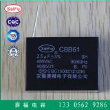 CBB61LLC
