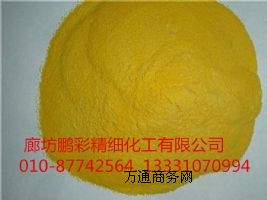 分析純氯化鋁