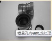 Ni-Teflon僌