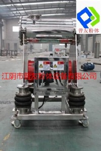 供應(yīng)WFM振動研磨機(jī) 超微振動磨 靈芝木耳超細(xì)粉碎機(jī)