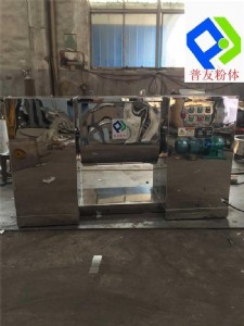 CH系列槽型混合機(jī) 粉體混合機(jī) 食品混料機(jī) 制藥...