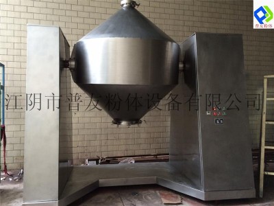 w型雙錐混合機 臥式雙錐混合機 雙錐回轉(zhuǎn)混合機