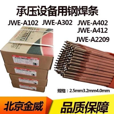 jwe16-25mon-15P䓺l